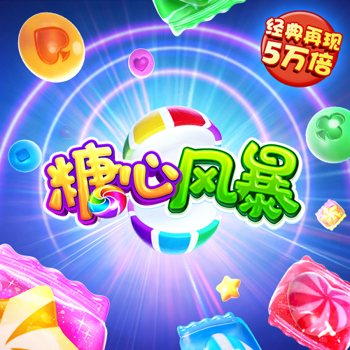 符梵雄