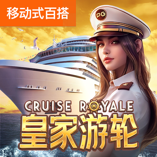 皇冠电竞登陆截图0