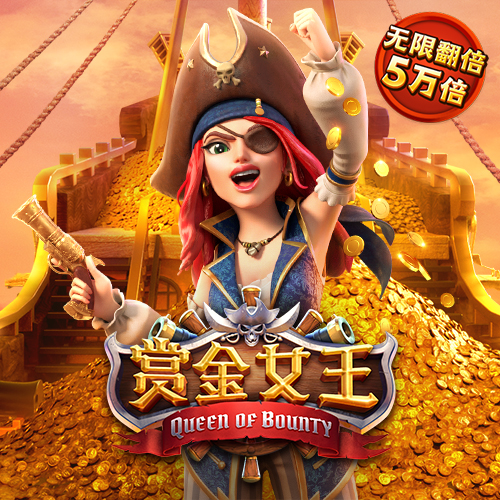 皇冠787娱乐app