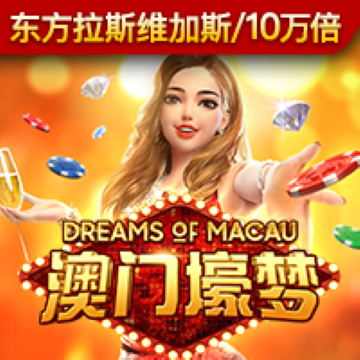 八方体育app投注