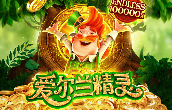 爱游戏买球app