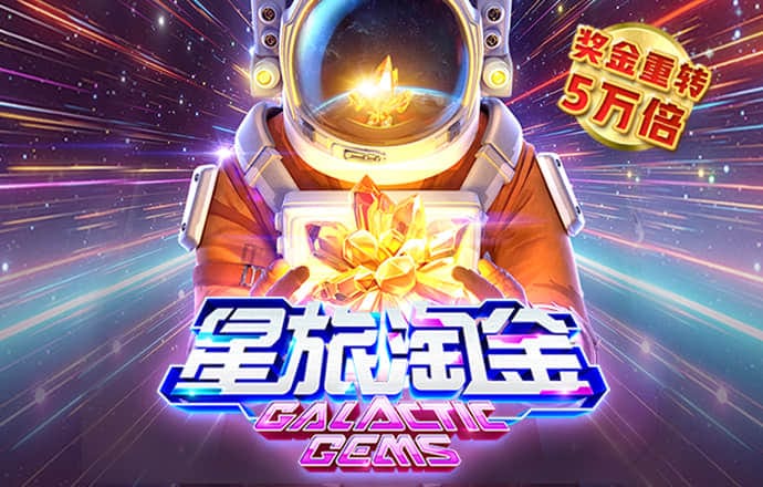豆娃街头篮球2圣诞版