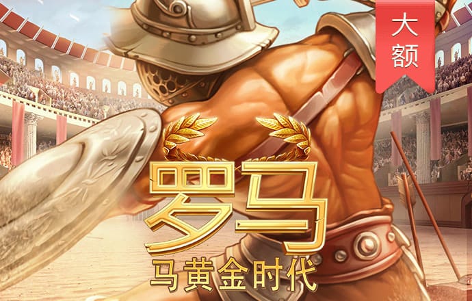 爱游戏电竞手机版网页