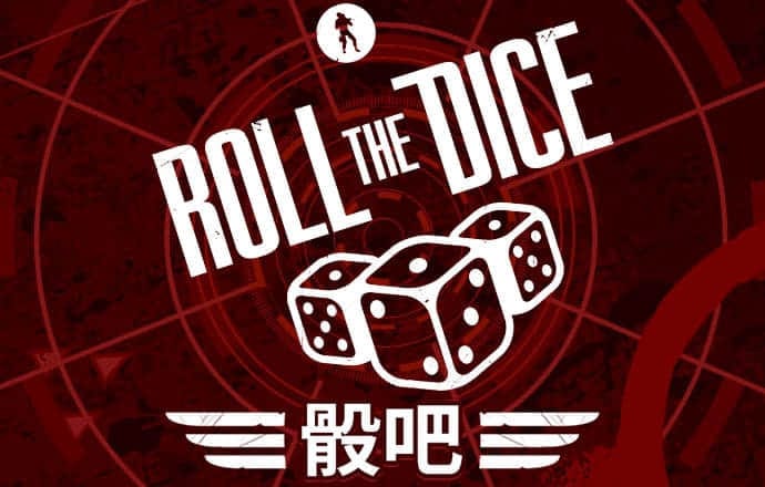 太空大逃生