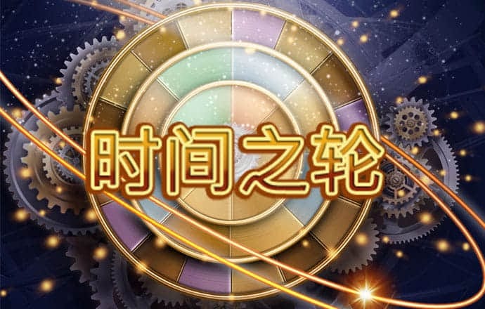 双龙泡泡