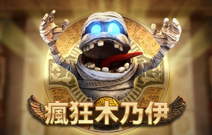 雪天冰球